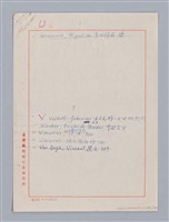 主要名稱：美的範疇論/副題名：自序圖檔，第219張，共226張