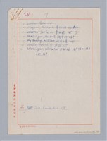 主要名稱：美的範疇論/副題名：自序圖檔，第220張，共226張