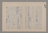 主要名稱：美的範疇論/副題名：論滑稽圖檔，第32張，共52張