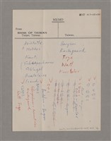 主要名稱：美的範疇論/副題名：論滑稽圖檔，第49張，共52張