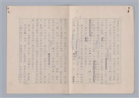 主要名稱：論藝術中的怪誕性圖檔，第3張，共32張