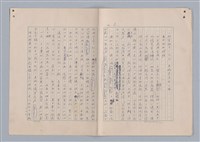 主要名稱：論藝術中的怪誕性圖檔，第4張，共32張