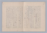 主要名稱：論藝術中的怪誕性圖檔，第5張，共32張