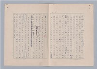 主要名稱：論藝術中的怪誕性圖檔，第7張，共32張