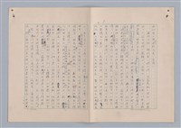 主要名稱：論藝術中的怪誕性圖檔，第10張，共32張