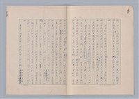 主要名稱：論藝術中的怪誕性圖檔，第13張，共32張