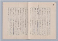 主要名稱：論藝術中的怪誕性圖檔，第14張，共32張