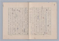 主要名稱：論藝術中的怪誕性圖檔，第15張，共32張