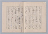 主要名稱：論藝術中的怪誕性圖檔，第19張，共32張