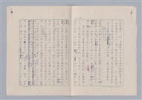 主要名稱：論藝術中的怪誕性圖檔，第21張，共32張