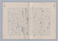 主要名稱：論藝術中的怪誕性圖檔，第22張，共32張