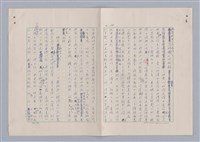 主要名稱：論藝術中的怪誕性圖檔，第23張，共32張