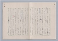 主要名稱：論藝術中的怪誕性圖檔，第25張，共32張