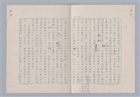 主要名稱：論藝術中的怪誕性圖檔，第28張，共32張