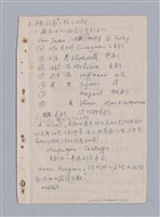 主要名稱：姚一葦筆記本圖檔，第6張，共20張