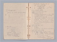 主要名稱：姚一葦筆記本圖檔，第18張，共20張