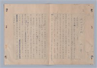 主要名稱：戲劇的時空觀圖檔，第2張，共18張