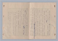 主要名稱：戲劇的時空觀圖檔，第3張，共18張