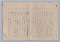 主要名稱：戲劇的時空觀圖檔，第4張，共18張