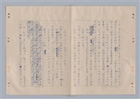 主要名稱：戲劇的時空觀圖檔，第6張，共18張