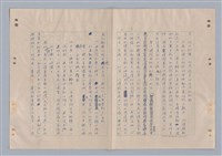 主要名稱：戲劇的時空觀圖檔，第7張，共18張