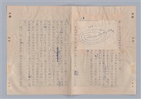 主要名稱：戲劇的時空觀圖檔，第8張，共18張