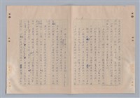 主要名稱：戲劇的時空觀圖檔，第9張，共18張