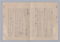 主要名稱：戲劇的時空觀圖檔，第11張，共18張