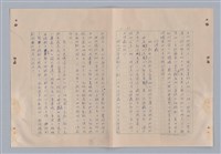 主要名稱：戲劇的時空觀圖檔，第12張，共18張