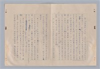 主要名稱：戲劇的時空觀圖檔，第14張，共18張