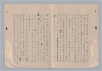 主要名稱：戲劇的時空觀圖檔，第15張，共18張