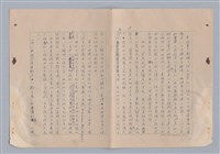 主要名稱：戲劇的時空觀圖檔，第16張，共18張