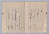 主要名稱：戲劇的時空觀圖檔，第17張，共18張