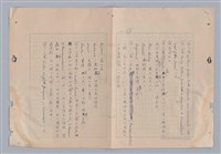 主要名稱：戲劇的時空觀圖檔，第18張，共18張