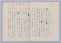 主要名稱：欣賞與批評/副題名：中國詩中之人稱問題芻論圖檔，第5張，共61張