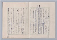 主要名稱：欣賞與批評/副題名：中國詩中之人稱問題芻論圖檔，第9張，共61張