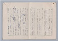 主要名稱：欣賞與批評/副題名：中國詩中之人稱問題芻論圖檔，第23張，共61張