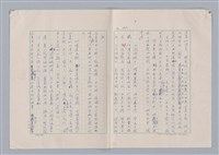 主要名稱：欣賞與批評/副題名：中國詩中之人稱問題芻論圖檔，第25張，共61張