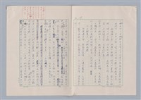 主要名稱：欣賞與批評/副題名：中國詩中之人稱問題芻論圖檔，第30張，共61張