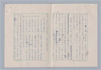主要名稱：欣賞與批評/副題名：中國詩中之人稱問題芻論圖檔，第31張，共61張