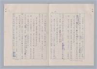 主要名稱：欣賞與批評/副題名：中國詩中之人稱問題芻論圖檔，第36張，共61張