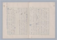 主要名稱：欣賞與批評/副題名：中國詩中之人稱問題芻論圖檔，第41張，共61張