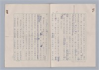 主要名稱：欣賞與批評/副題名：中國詩中之人稱問題芻論圖檔，第42張，共61張