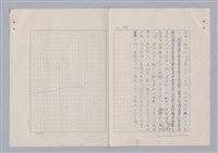 主要名稱：欣賞與批評/副題名：中國詩中之人稱問題芻論圖檔，第47張，共61張