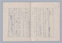 主要名稱：欣賞與批評/副題名：中國詩中之人稱問題芻論圖檔，第49張，共61張