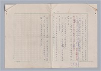 主要名稱：欣賞與批評/副題名：中國詩中之人稱問題芻論圖檔，第55張，共61張