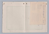 主要名稱：欣賞與批評/副題名：中國詩中之人稱問題芻論圖檔，第61張，共61張