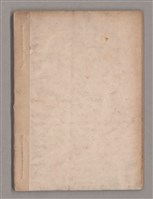 主要名稱：姚一葦手抄詩集圖檔，第21張，共26張