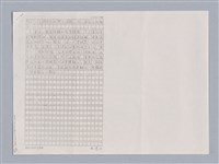 主要名稱：〈竇娥冤〉的結構分析講評記要圖檔，第23張，共23張