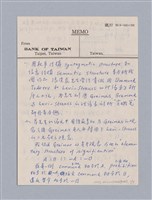 主要名稱：〈竇娥冤〉的結構分析講評稿圖檔，第2張，共30張